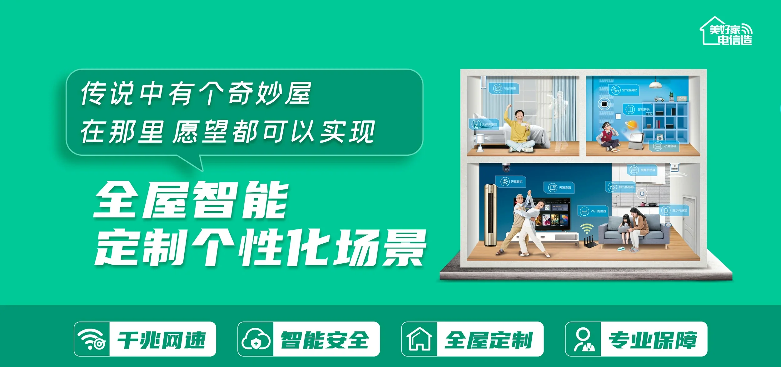 中国电信 丘北县电信宽带 宽带套餐