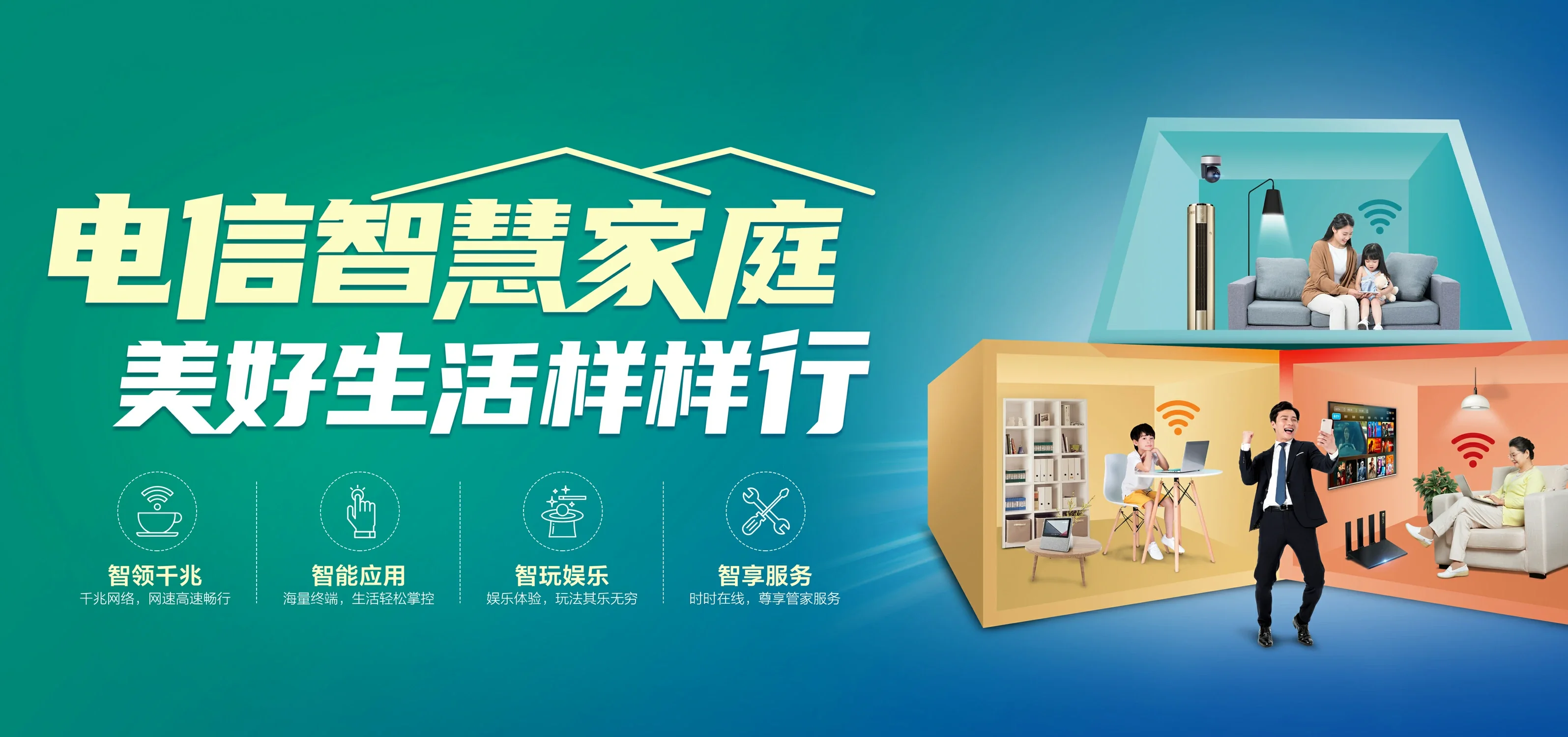 中国电信 丘北县电信宽带 宽带套餐